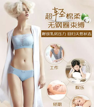 莎莲妮,2017年春夏新品
