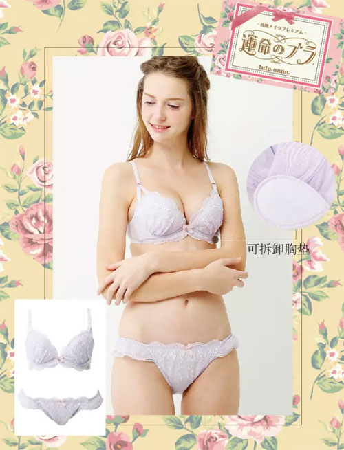 趣趣安娜,NEW ARRIVAL