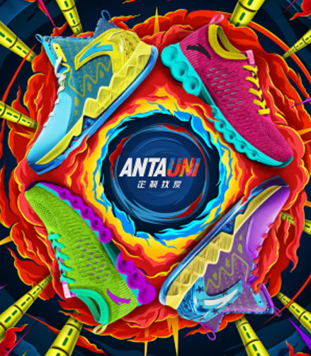 ANTAUNI,安踏,运动鞋,董事局主席,丁世忠