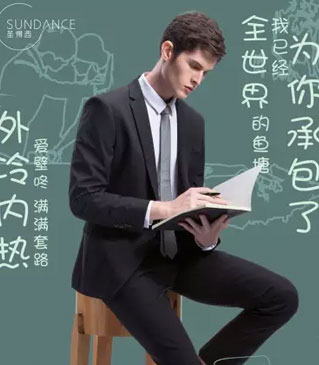 三生三世,桃花运,圣得西,夜华