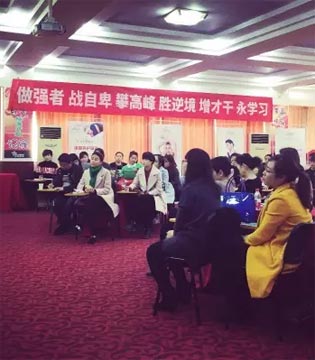 易缇秀,培训会,陕西总动员