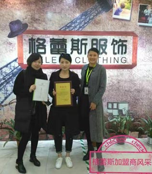 薇妮兰,女装签约,开业加盟