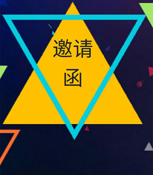 时尚世家,2017冬季新品