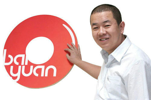 股东杨建新辞去总经理职务