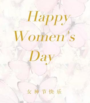 HOKABR,女神节,印花