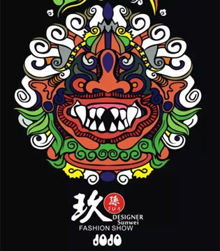 久久,创新,进取