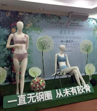 2017春夏,培训会,海南站