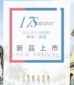 HOKABR,红凯贝尔,夏季大片