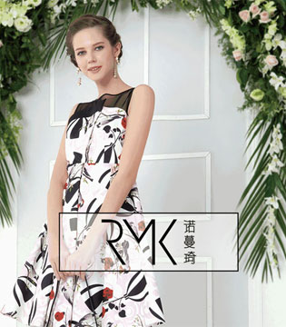 RMK诺蔓琦,