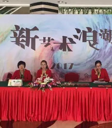 嘉贝逸飞,2017秋季新品,发布会,落幕