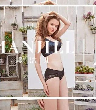 熳洁儿,秋冬新品发布,20周年活动