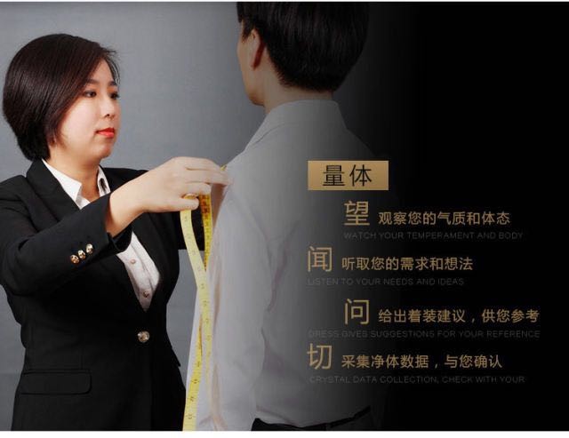实用帖,西服定制