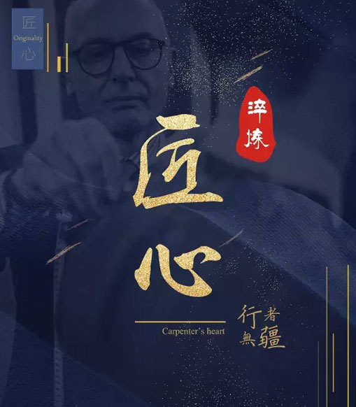 雷诺,2017秋冬,订货会,落幕