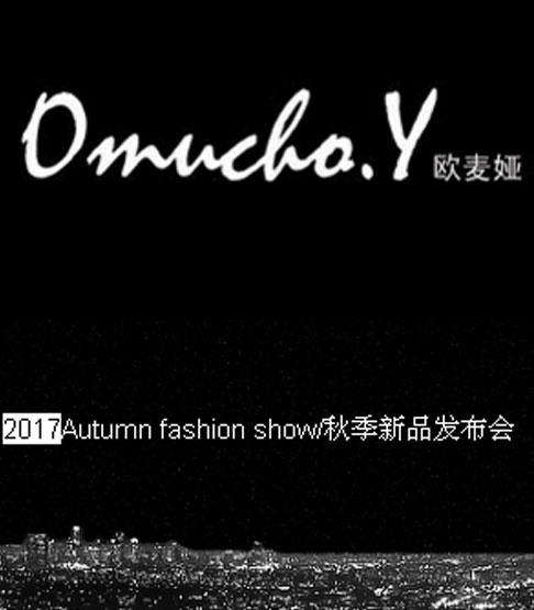 欧麦娅,2017秋季,发布会,重塑经典,古希腊女神