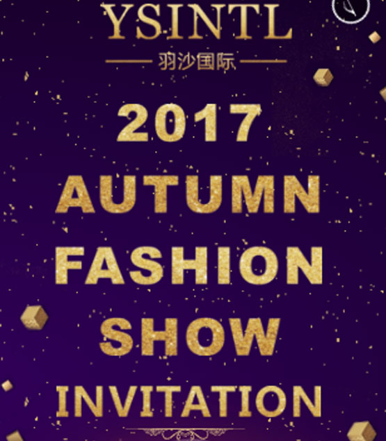 2017秋,羽沙国际,发布会,女装,杭州