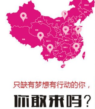 添多利,新联营合作招商会,东莞站