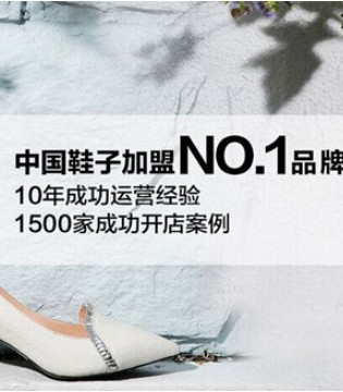 丹比奴,品牌,潮流元素,影响力,加盟优势,优惠政策