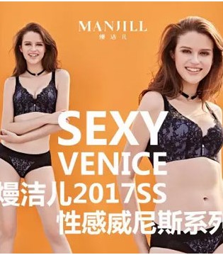熳洁儿,威尼斯,战斗内衣 ,第二层皮肤