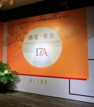HOKABR,新品发布,红凯贝尔
