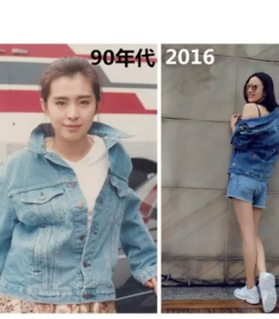 艾丽哲,牛仔外套
