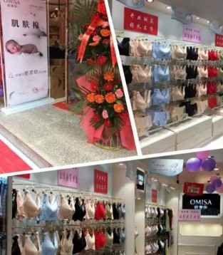 欧蜜莎,榆林古城