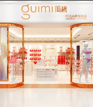闺秘,内衣店,销售