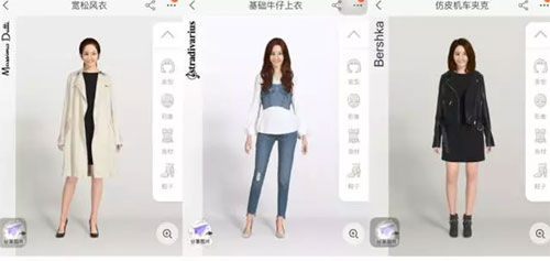 优衣库没做成的虚拟试衣 好买衣:让Inditex集团抢先一步_品牌服装网
