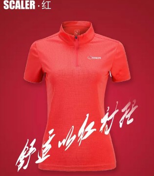 思凯乐,运动装,2017春夏,苹果7,中国男足,中国红