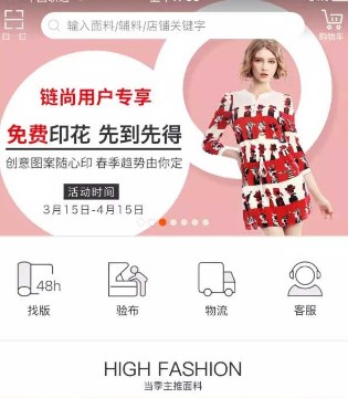 面料采购,故事,终结者