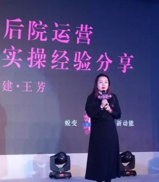 蜕变,2017秋冬新品发布会