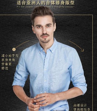 风闲,提花衬衫,时尚