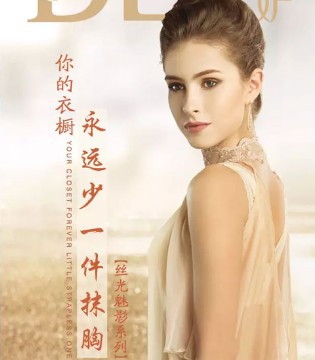 抹胸内衣,低胸露背装