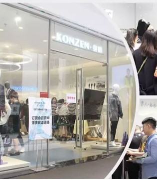 KONZEN,空间,秋季新品