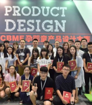 孕婴童产品,2017CBME