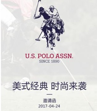 U.S.POLO ASSN,2017秋季新品发布会,童鞋企业
