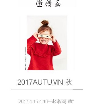 兔子杰罗,班米熊新品