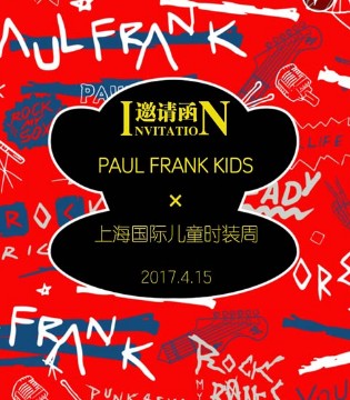 Paul Frank,2017秋冬订货会