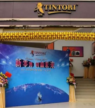添多利,TINTORI,秋冬订货会