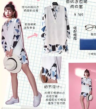 MiMU,学院派,搭配