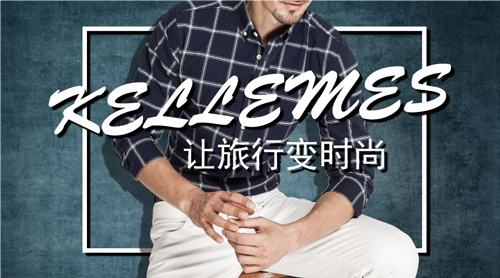 风闲,衬衫,出行,攻略