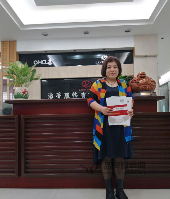 热烈祝贺山东杨女士签约加盟卧虎藏龙男装品牌