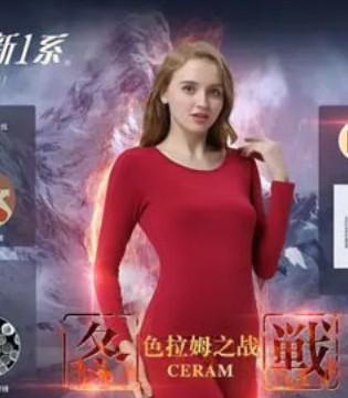 17聚势·匠心筑“1”,秋冬新品订货会