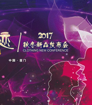 咏仕,萨布兰卡之恋,秋冬,订货会