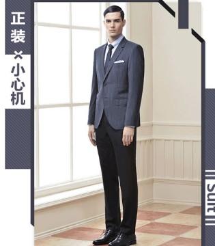 男装,人民的名义