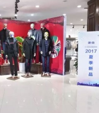 老爷车,2017秋冬,订货会,男装