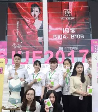 深圳内衣展,闺秘,内衣品牌