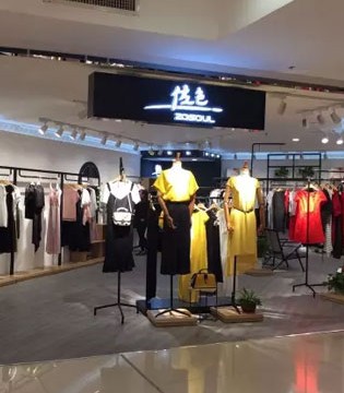 佐色,南通,开业