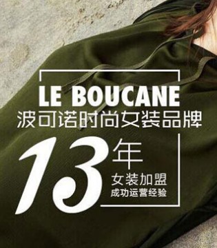 波可诺,开店六大问题,开店指导