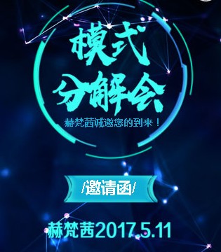 赫子铭家庭背景显赫_赫塞汀 家庭收入(2)