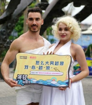 衣品天成集团,唯品会,雕像,鼓浪屿